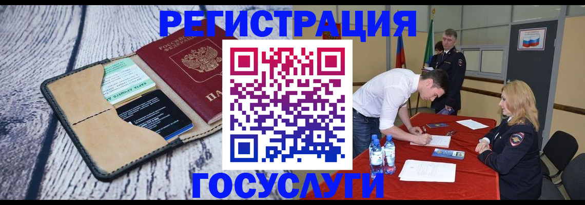 прописка поиск в Владикавказе